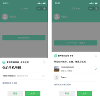 愛押小程序5.jpeg