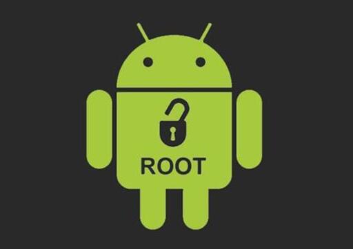 手機為什么要root？ 手機root的好處有哪些？