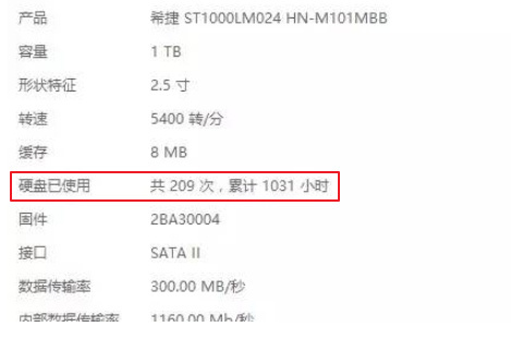 怎么確定電腦是全新機