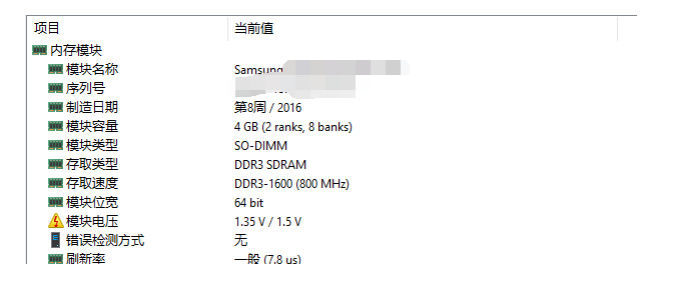 怎么確定電腦是全新機