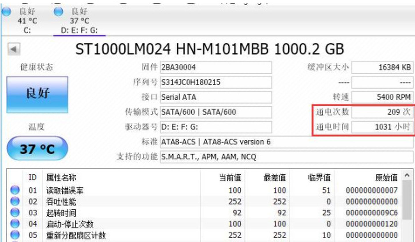 怎么確定電腦是全新機