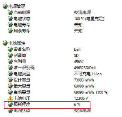 怎么確定電腦是全新機