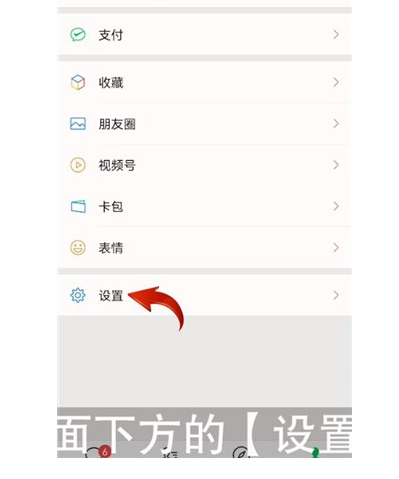 怎么轉移微信聊天記錄到新手機?這篇文章教會您5步實現信息轉移