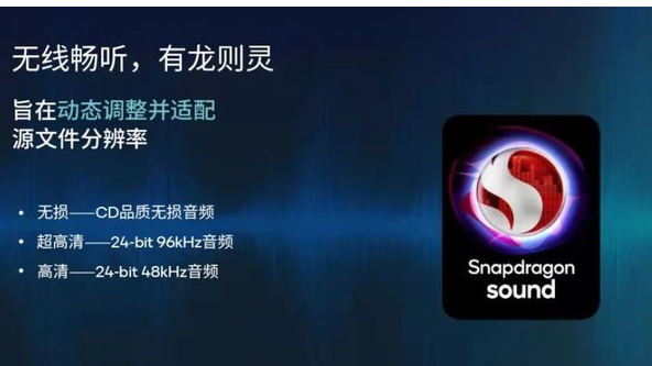 為什么游戲手機都只用驍龍平臺？愛押檢測師為您道明真相